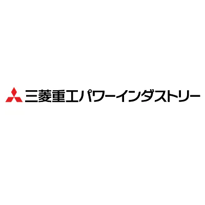 三菱重工パワーインダストリー