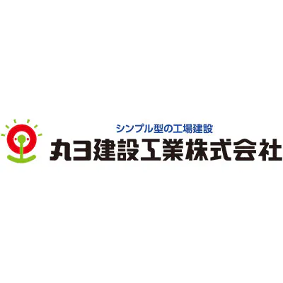 丸ヨ建設工業ロゴ
