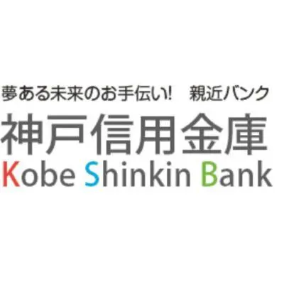 神戸信用金庫ロゴ