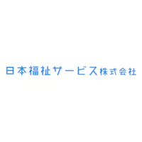 日本福祉サービス