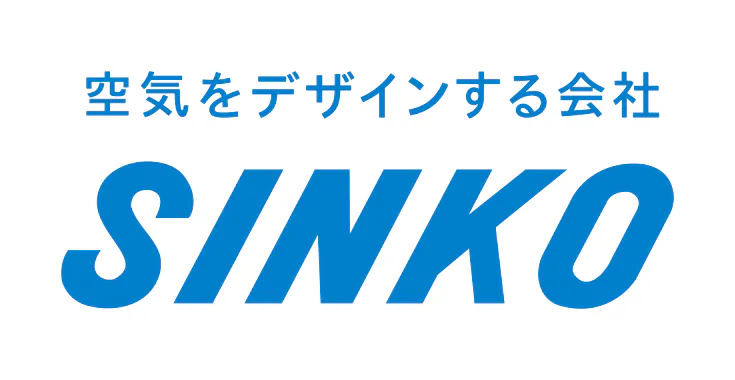 新晃工業