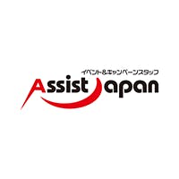 アシスト・ジャパン