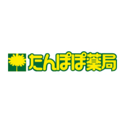 たんぽぽ薬局