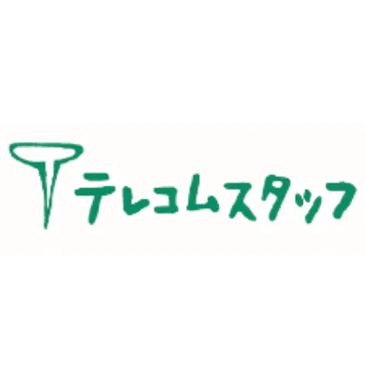 テレコムスタッフ