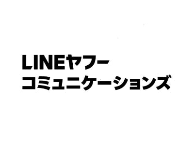 LINEヤフーコミュニケーションズ（旧：LINE Fukuoka） 