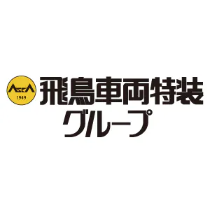 飛鳥特販