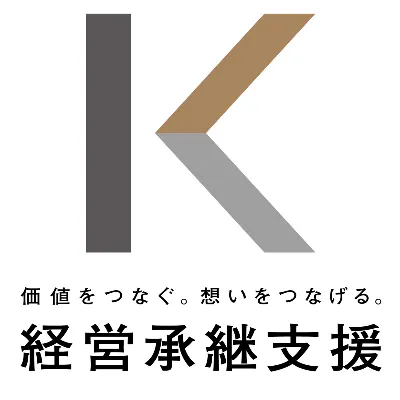 経営承継支援ロゴ