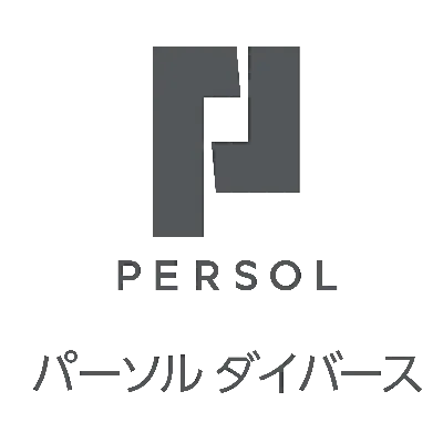 パーソルダイバース