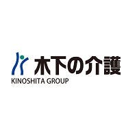 木下の介護