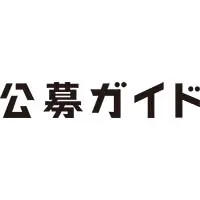 公募ガイド社