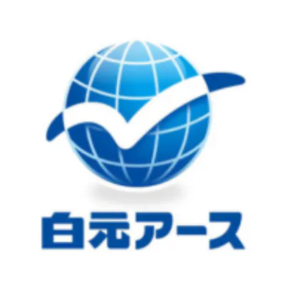 白元アース