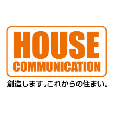 ハウスコミュニケーション