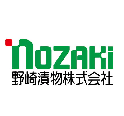 野崎漬物
