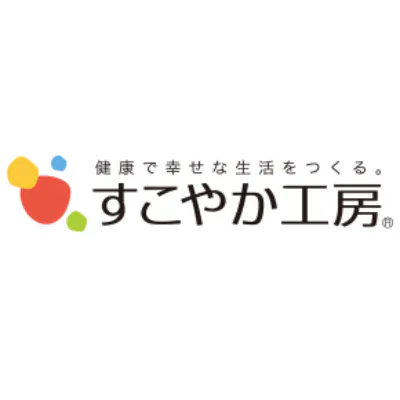 すこやか工房