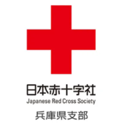 日本赤十字社兵庫県支部ロゴ