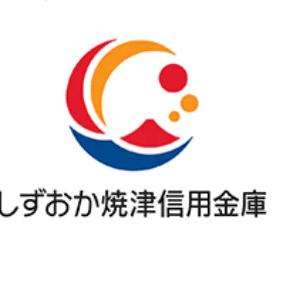 しずおか焼津信用金庫