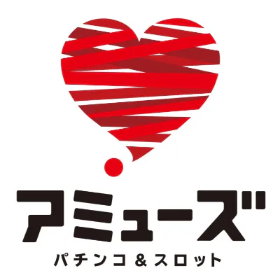 アミューズ(アミューズメント施設)