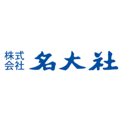 名大社