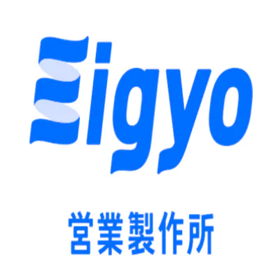 営業製作所