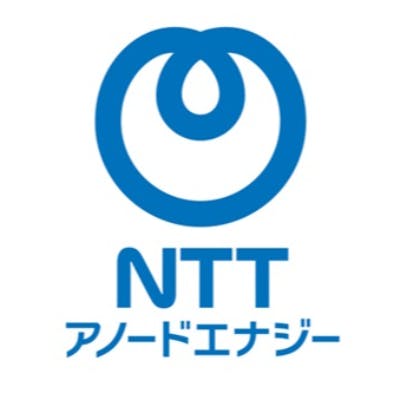 NTTアノードエナジー