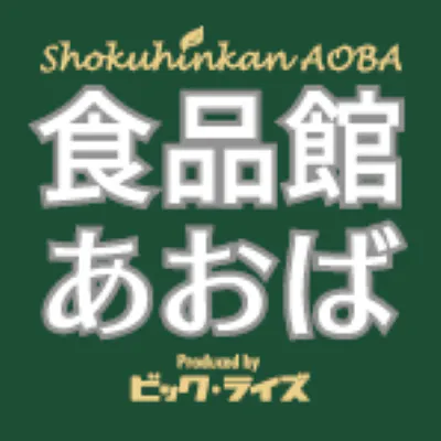ビックライズホールディングス(食品館あおば)