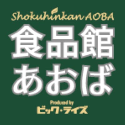 ビックライズホールディングス（食品館あおば）