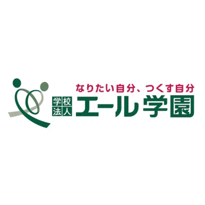 エール学園