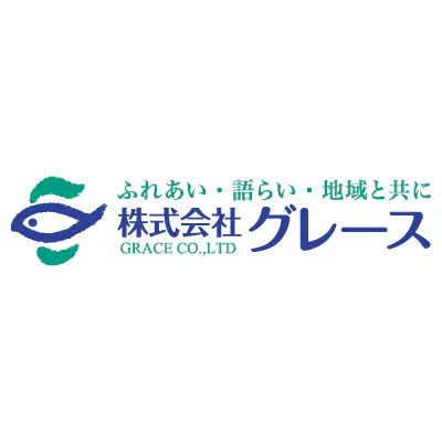 グレース(JAグループ)