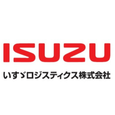 いすゞロジスティクス