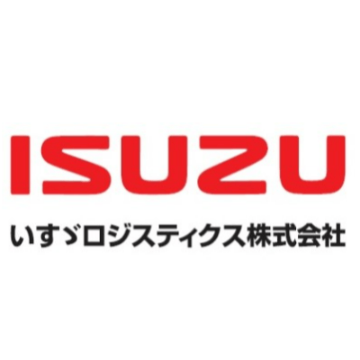 いすゞロジスティクス