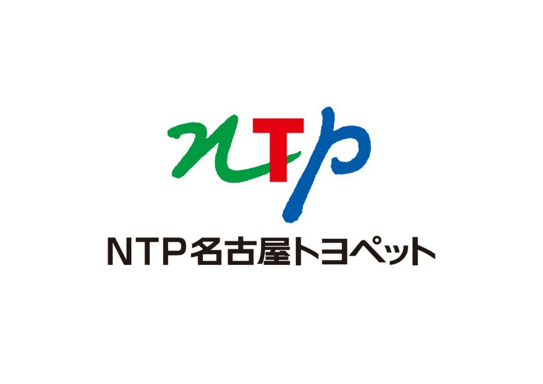 NTP名古屋トヨペット