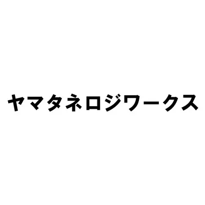 ヤマタネロジワークス(ヤマタネグループ)