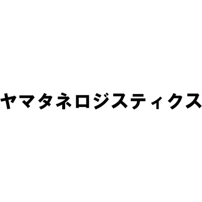 ヤマタネロジスティクス(ヤマタネグループ)