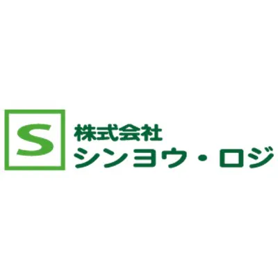 シンヨウ・ロジ(ヤマタネグループ)