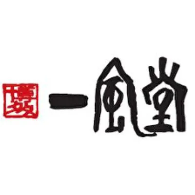 力の源カンパニーロゴ