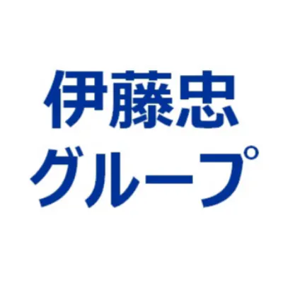 伊藤忠グループ