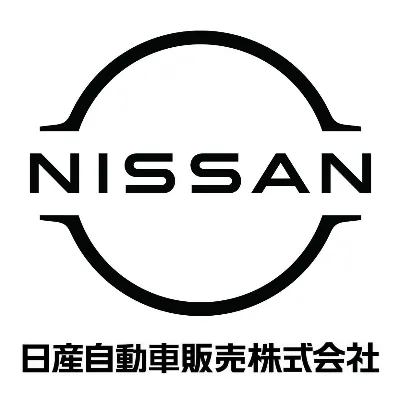 日産自動車販売ロゴ
