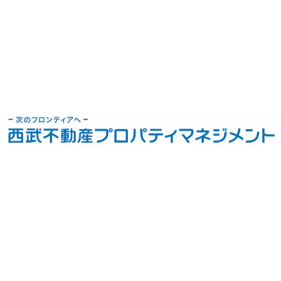西武不動産プロパティマネジメント
