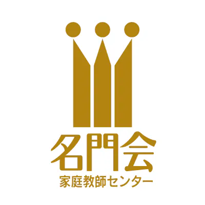 名門会