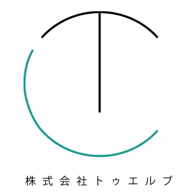 トゥエルブ