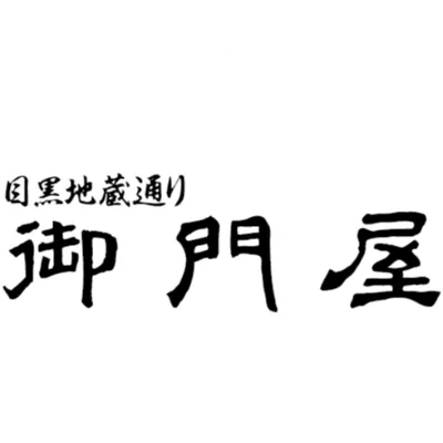 豊里