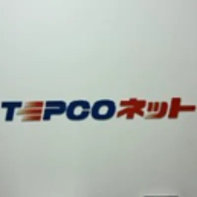 TEPCO光ネットワークエンジニアリング