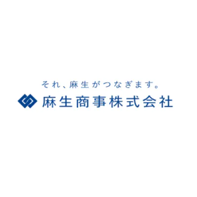 麻生商事