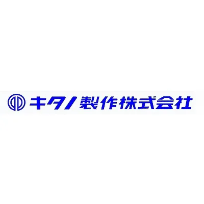 キタノ製作グループロゴ