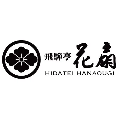 飛騨亭花扇