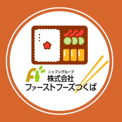 ファーストフーズつくば