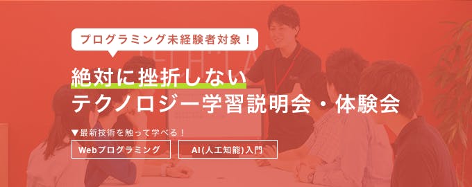 1556005329 banner technology seminar.png?ixlib=rails 3.0