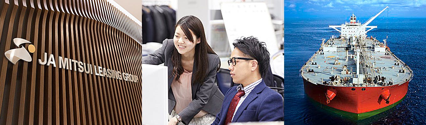 【ＪＡ三井リース】金融業界で変貌を遂げる「リースビジネス」を体感！2Daysインターンシップ募集