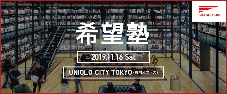 1572330247 kibojuku.jpg?ixlib=rails 3.0