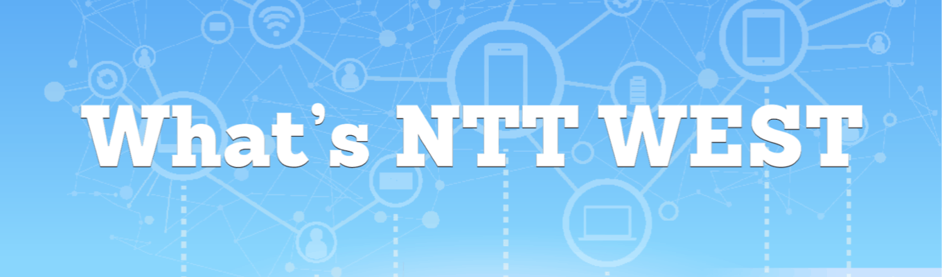 NTT西日本 インターンシップ説明会 「What's NTT WEST」募集